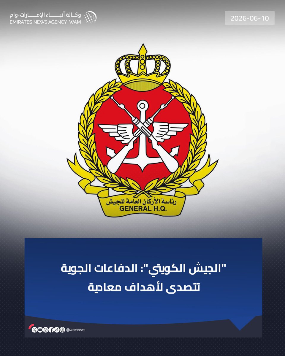A_S_Almenhali10's tweet photo. ايران تقصف الكويت والبحرين والأردن 

قال حكمة ومفاوضات مع ايران !! 

الله يلعن ايران ومن هو خاضع لايران . https://t.co/apKWReNstA
