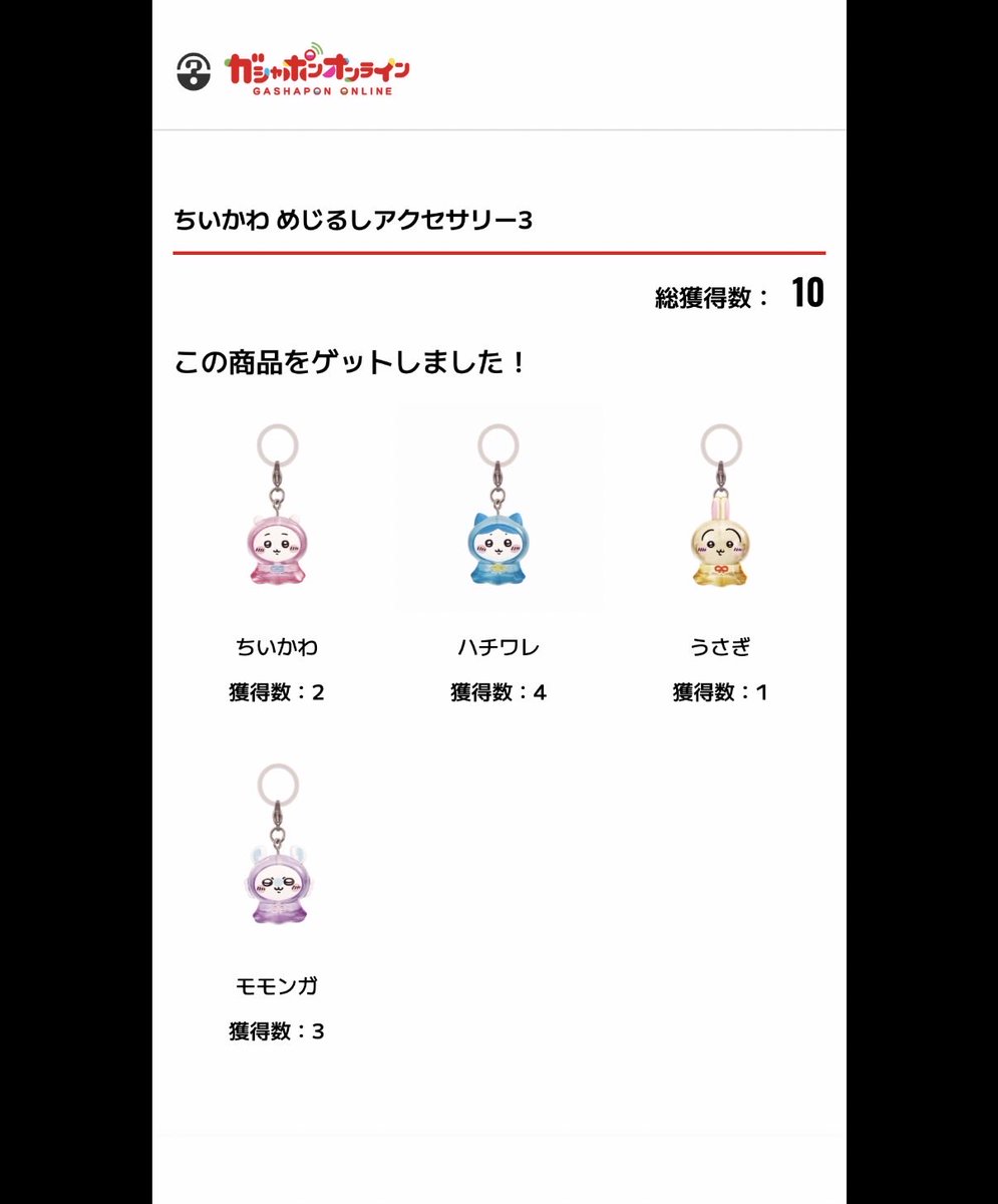rina_nome's tweet photo. どなたかうさぎを私に...😭
ちいちゃん、はちわれ、モモンガお譲りするのでうさぎを恵んでください😭
#めじるしチャーム
#ちいかわ
#交換 https://t.co/v95RuBJBjk