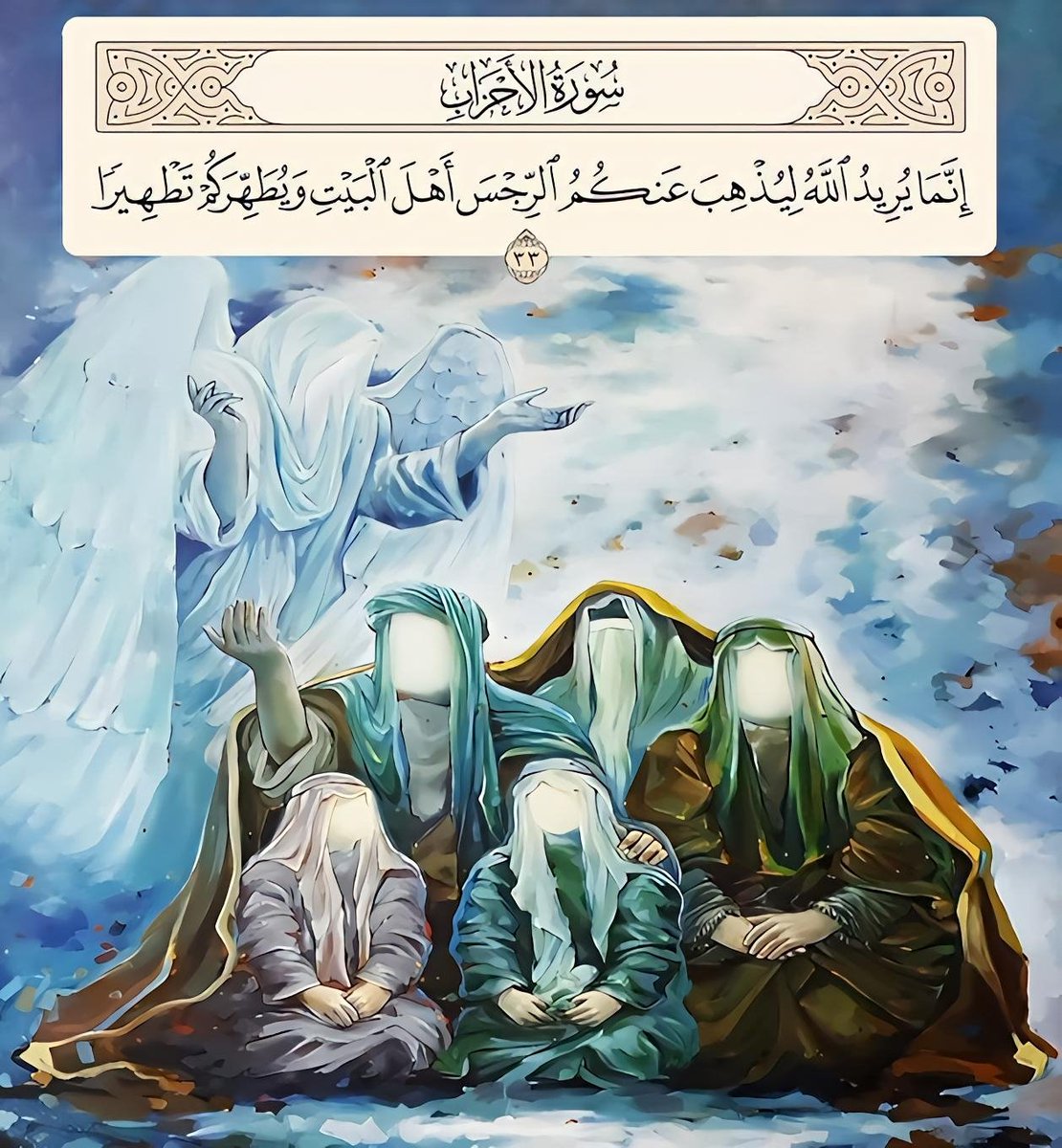 RedAlRafidhi's tweet photo. Eid al-Mubahala Mubarak everyone!

When the challenge of Mubahala came, the Prophet (SAWW) brought only Ali (AS), Fatima (SA), Hasan (AS), and Hussain (AS) as the representatives of Islam.

Their presence alone was enough for the Christians of Najran to abandon the challenge. https://t.co/jzCo3yMlGh
