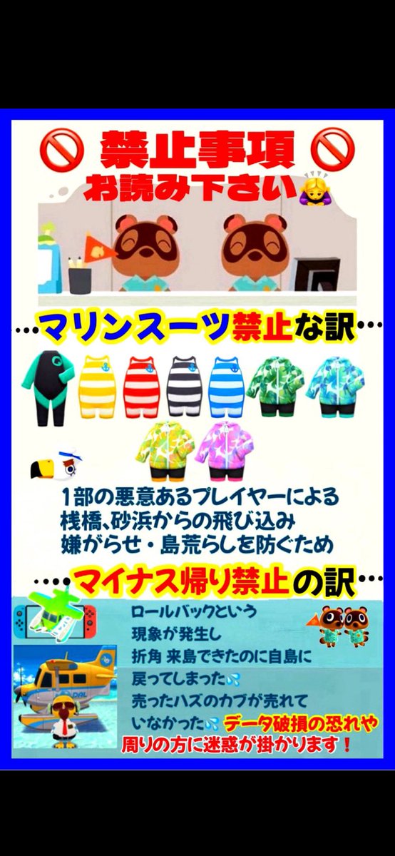 hiroshi_v_v_'s tweet photo. 【高騰島開放なのれす|ω･)】
#あつ森 #カブ活 #高騰島開放
メインまめつぶﾖｷ仕事( 'ω' و(و "ﾌﾘﾌﾘ
よんなよんなー島高騰カブ島開放|•'-'•)
💰646べル✨無償開放します👍
エラーなければ1️⃣9️⃣時頃まで
開放します٩(ˊᗜˋ*)و”✨✨👍
※島主寝落ち確実のため1️⃣8️⃣時以後は
エラー＝即終了となります(-人-)
必ず⚠️回線チェックのうえご来島ください
(*･ω･)*_ _)ﾍﾟｺﾘ
※⬇️画像タップ☝️開放ルール必ず読んでから参加お願いします(*･ω･)*_ _)ﾍﾟｺﾘ
☆途中開放方法変更するかもしれません🙇‍♂️
パスワードはリプ📮へε≡≡\( ˙꒳˙)/ｼｭﾀﾀﾀﾀ