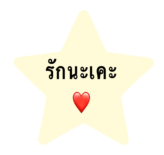 mamintzz's tweet photo. @Chalaiprint https://t.co/N4fK2EmsGA
