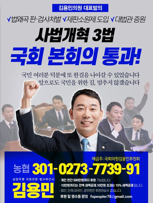 dcyu41's tweet photo. @fopeopler 지금 그렇게 맘이 편하고 좋냐? 
물론 뜨거운 햇볕 밑에서 날마다 고생하는 청년들 생각은 없을거고 
부정선거는 아무리 세월이 흘러도 꼭 책임이 따르더라  
쥐꼬리만한 양심이라도 있다면 조용이라도 있어  
90대에 가까운 어른의 충고다 https://t.co/YaGb5lpS7G