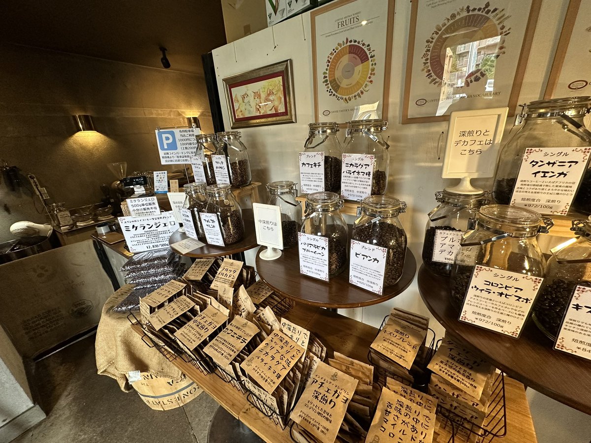 nelson_beans's tweet photo. こんにちは
明日6/11は定休日のため店舗販売はお休みです。ネットショップからのご注文については出荷しますのでご注文をお待ちしております。
https://t.co/Haklbz7o49
ヤフーショッピング店もあります
https://t.co/kKRHoXVznN https://t.co/PdAs64EaxB