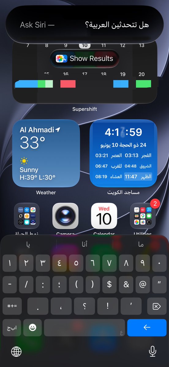 Osama11's tweet photo. اخيرا وصل دوري في تجربة سيري الجديدة بالذكاء الاصطناعي، تستجيب للغة العربية كتابة بس ، الصوت انجليزي وبعض اللغات المدعومة فقط
#iOS27Osama https://t.co/T7cCKZEOq0