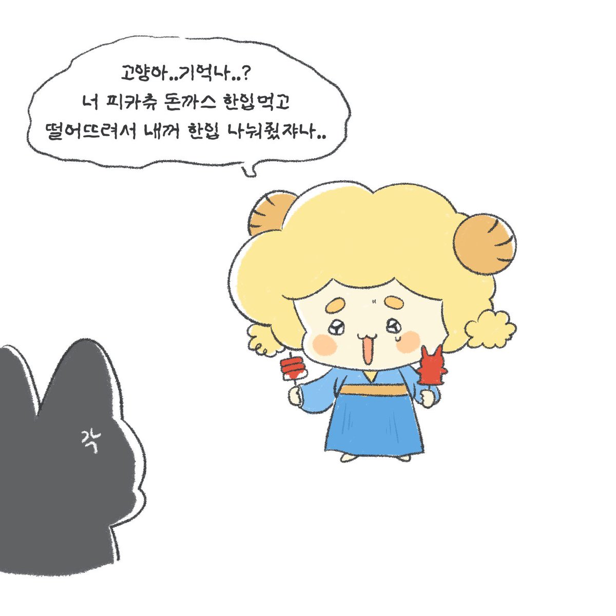 yang_bbbang's tweet photo. [성세천하] 없던 추억도 만드는 장원조 https://t.co/VexnGRBwWy