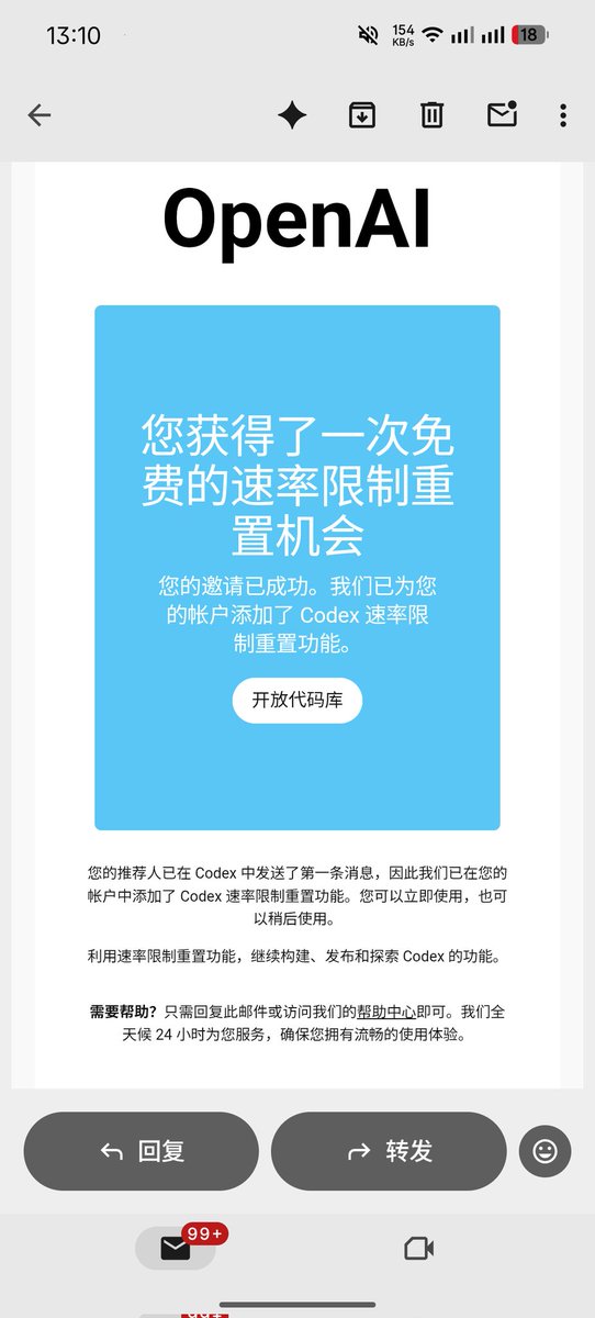 websol241803's tweet photo. Codex现��可以邀请好友来重置额度了。我邀请了自己的小号，成功白嫖了一波。 https://t.co/A65g3TGZCh