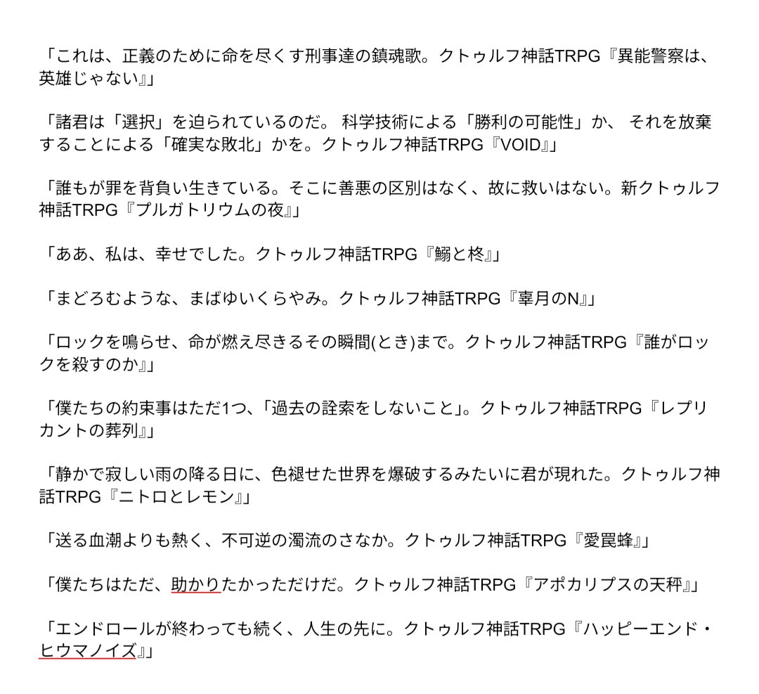 Miaka_3939's tweet photo. みんなのタイトルコールが聞きたーい！！！ https://t.co/Hav3KWiVAW