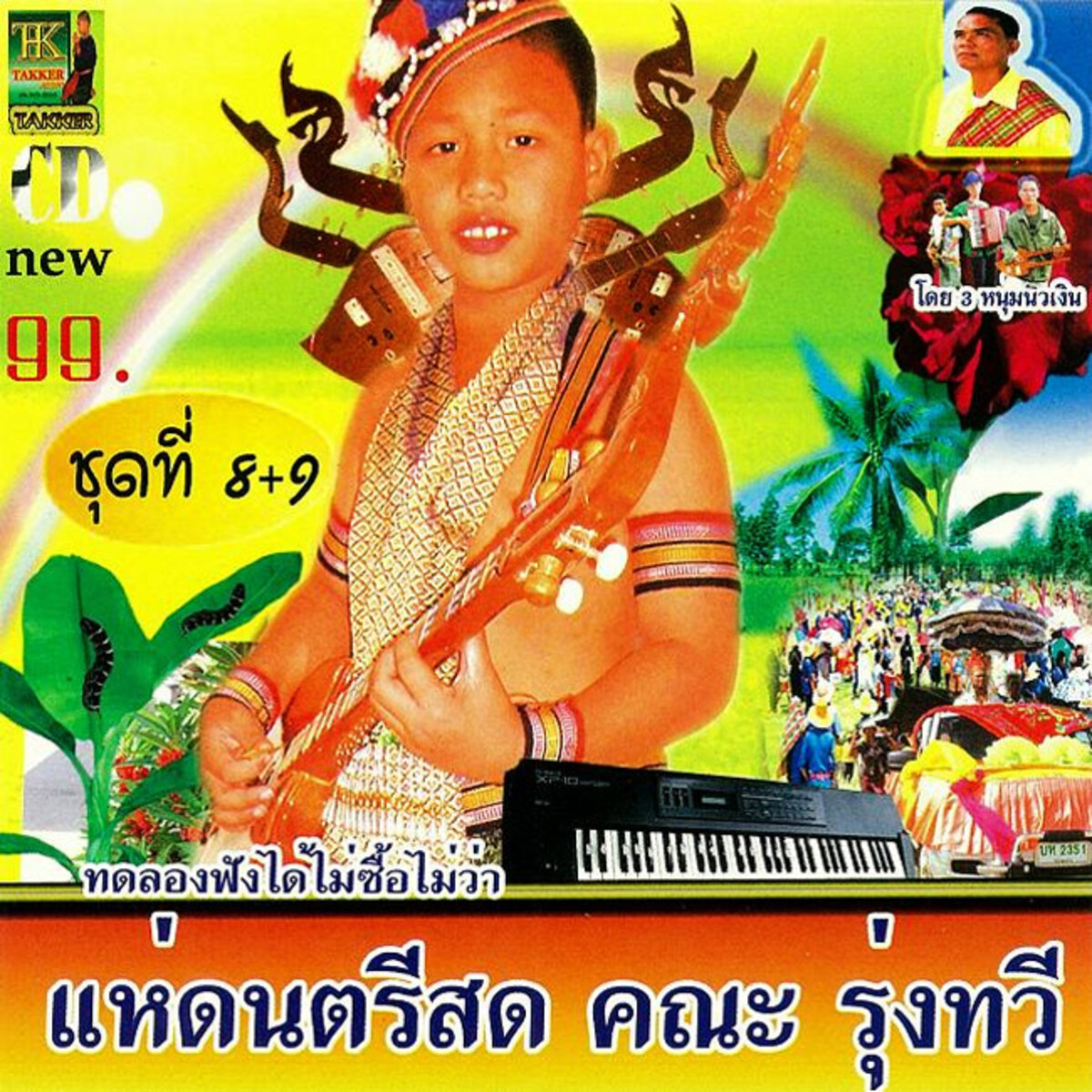 toomuchistrue's tweet photo. albums where i went, "wait music can also sound like this?" https://t.co/XqoyNaxP4x