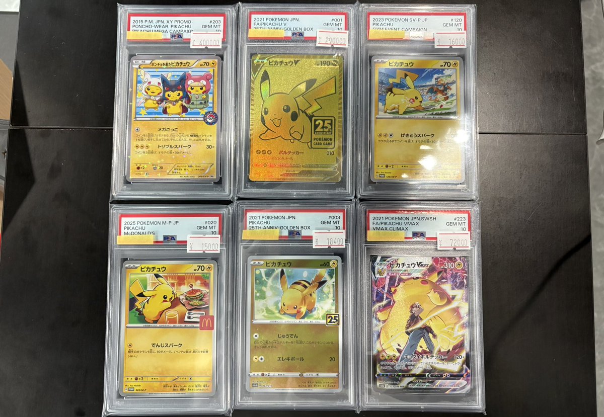 PSA10品出ししました！