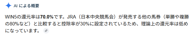 deile666's tweet photo. おいおい宝くじ買うよりWIN5毎週買った方がいいんじゃねえか？？？？？ https://t.co/C0ESWrmAi5