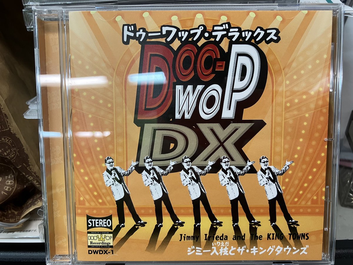 bon_arts's tweet photo. 今夜放送のHigh Time Radio DX(毎週水曜・FM鹿児島・21:30〜)は鹿児島のドゥーワップ・シンガー、ジミー入枝氏がゲスト。3月に26曲入りの集大成アルバム「DOO-WOP DX」、6/24に名曲ONLY YOUの鹿児島弁バージョン「わいばっかい」のシングルをリリース。2週連続特集！
#ジミー入枝 #わいばっかい https://t.co/BqE4zXmM3o