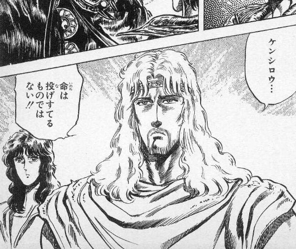 Mithuril's tweet photo. 元ネタ的には白朮先生は絶対これ、、、w

「命の価値を知りなさい」とかいうセリフあるしなぁ https://t.co/kxbinOLBWJ