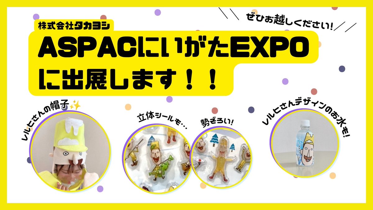 ふーさん (@foochan3974) / Posts / X