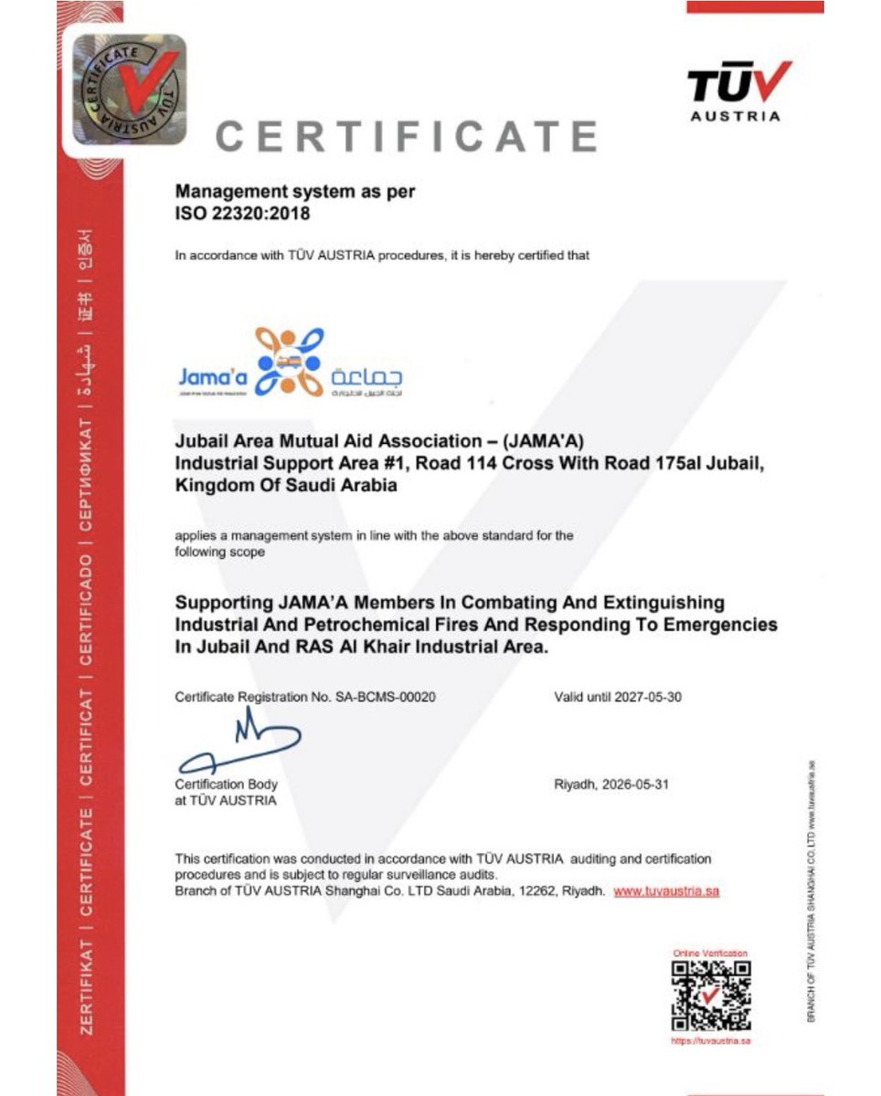 JamaaOrg's tweet photo. لجنة الجبيل للطوارئ (جماعة) تحصل على شهادة ISO 22320 الدولية، المعنية بمتطلبات إدارة الطوارئ والاستجابة للحوادث، وذلك في إنجاز نوعي يعكس التزام اللجنة بتطبيق أفضل الممارسات العالمية في مجال التنسيق والاستجابة للطوارئ. https://t.co/rMd7ev10rZ