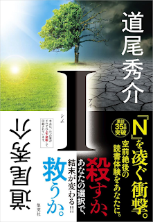 HB1104's tweet photo. #道尾秀介 の #小説 「 #I 」に #算数 が出てきたので話を発展させてみた．
#数学　#畳の敷き詰め
https://t.co/WyV0nbb694 https://t.co/ns0jpvMc8r