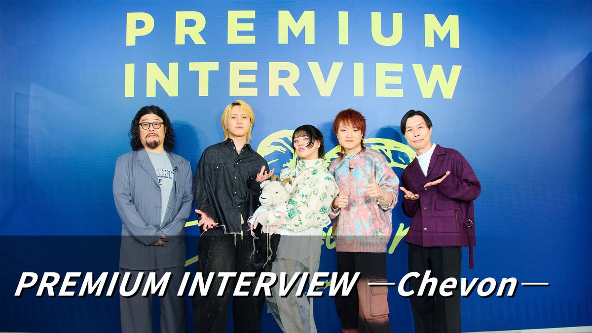 spaceshower_vod's tweet photo. ＼配信終了間近／
PREMIUM INTERVIEW
―Chevon―

#Chevon の魅力に迫るプレミアムインタビューをお届け✨️
配信は【6/12(金)23:59】まで💨お見逃しなく！

@Chev0n @MTH_OFFICIAL @iwaiyu_ki
▼#スペシャオンデマンド はAmazonでご視聴OK[初回7日間お試し無料]
https://t.co/VD8wQr5HHF https://t.co/Ft38p6DumI