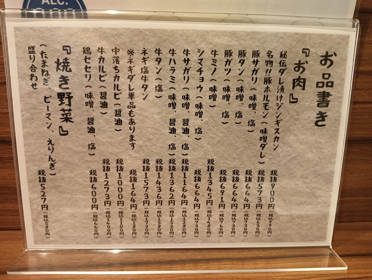 masanyanco's tweet photo. @going_goooone メニューは少なめですがどれも美味しいし店主さんも優しい方でした😺 https://t.co/2NtbwQ57dc