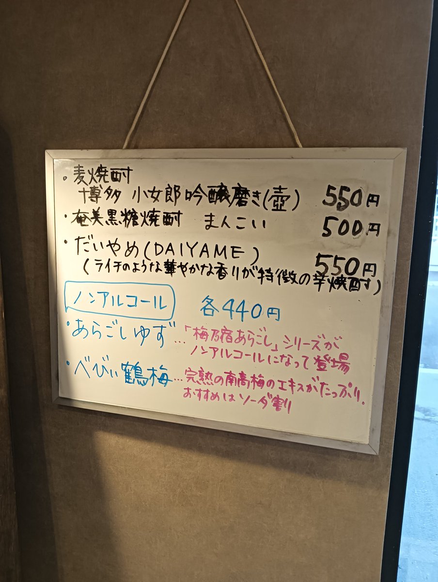 masanyanco's tweet photo. @going_goooone メニューは少なめですがどれも美味しいし店主さんも優しい方でした😺 https://t.co/2NtbwQ57dc