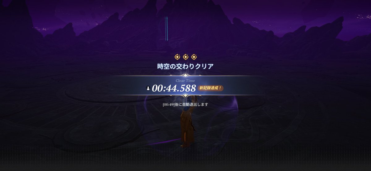 TSDSoz's tweet photo. 時空5初回クリアはおもろい
サブ防具着けれるようになってバランス調整ミスってない？てくらい https://t.co/GvvawflLSd