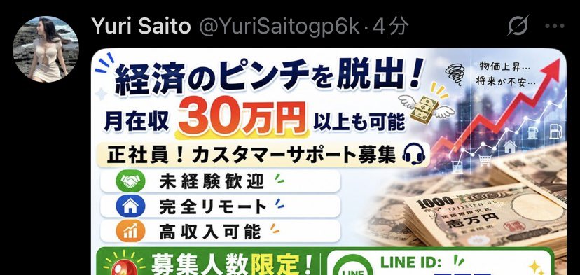 nacci7719's tweet photo. コイツらなんなの❔
ブロックしても大量に捨て垢作って沸いてくるよ😭

副業 副業初心者 副業探してます https://t.co/5bhon8Fuga