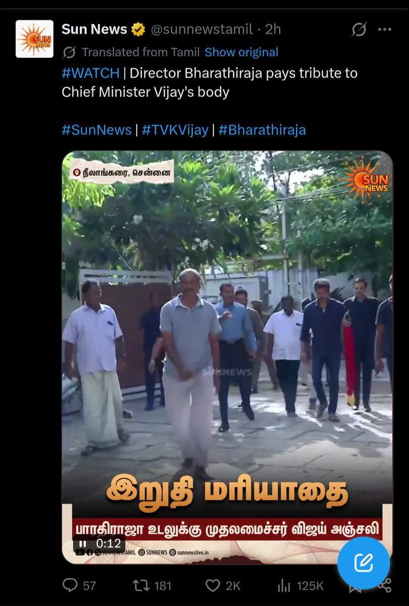 DrJhatuke's tweet photo. What  is this @sunnewstamil ??

Chief Minister Vijay's body .???

@XCorpIndia @CMOTamilnadu https://t.co/fqSBNwljfV