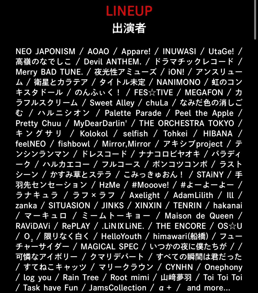 kossy_IS9's tweet photo. 【拡散希望】下記のイベントのチケットが各数枚ずつ余っております。
6/24 パラディークpresents「PARAD-i-SE Vol.5 -2周年ワンマン前SP！-」前方チケット
8/10『NEO KASSEN 2026』KASSENチケット
いずれも定価＋手数料にて提供可能です。ご入用の方、リプ又はDMにてご連絡よろしくお願いします🙇🙇 https://t.co/74MfgxavxE