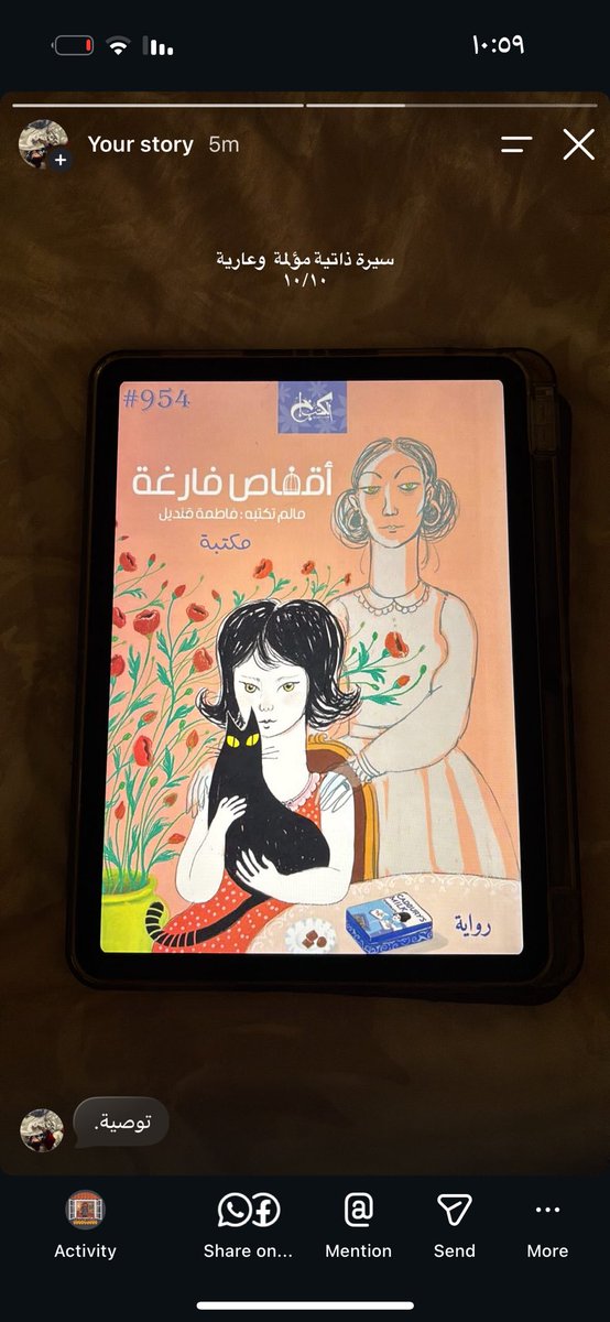 aovil1's tweet photo. الكتاب الثاني😔 https://t.co/RIwB2CnyuF