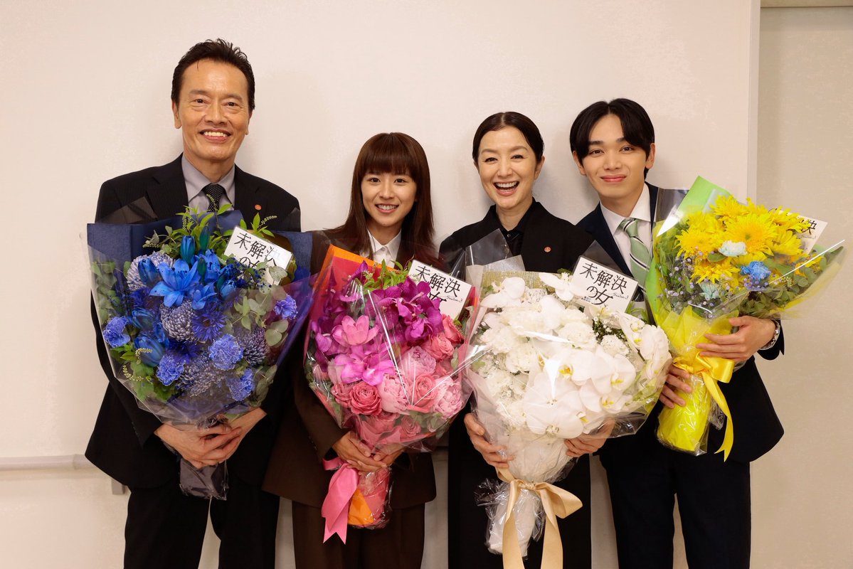 mikaiketsu2018's tweet photo. 📝NEWS

＼本当に幸せでした！／

主演 #鈴木京香 を筆頭に…
固い絆を誇る《6係メンバー》が
満開の笑顔で同時にクランクアップ🌸

#未解決の女
📺いよいよ最終回‼️明日よる9時

🆓配信も明日まで👇
https://t.co/Oudx2wUVlq

黒島結菜 宮世琉弥 遠藤憲一 https://t.co/WKot75mhZm