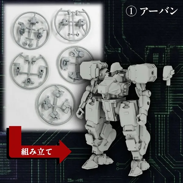 hobbywatch_jp's tweet photo. カプセルトイ「カプセル道 機甲戦線 1/100スケールプラキット 第1弾 パラクラックス」のテストショット品が初公開！　7月発売予定 https://t.co/pC0eaVDfHf https://t.co/agZpmJyXPN