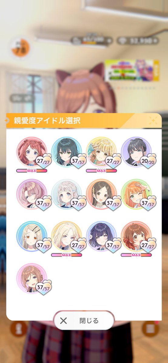Hotarugkms's tweet photo. 親愛度上げ終わり〜
S4+狙いとアチーブ解放進めるか🫠 https://t.co/Q0fEBNGugs