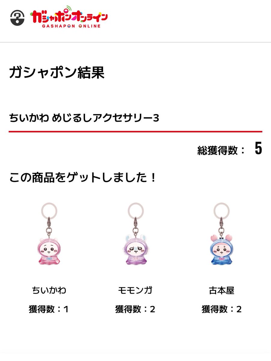 2h_vr's tweet photo. @rido__a 重ねてのコメント失礼いたします。
当方モモンガ2つ出ておりますので、ひとつお譲り可能でございます。
可能であれば
うさぎかハチワレのどちらかとモモンガ交換
うさぎかハチワレどちらか片方買取という形にさせて頂きたいと考えております。
検討していただけますと幸いです🙇🏻‍♀️♡ https://t.co/28IaL4PDaA