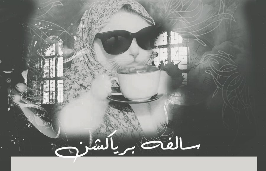 i_trkw's tweet photo. فعالية ||  سالفة برياكشن 😂🤔 .

الفكرة الحصرّية  😍.
و تصميم النائبة المبدعة - الحـان
و المُتابعة الوزيرة اللطيفة - كيـرآز 

ملاحظة / فتحو شركة للترفية 🙂‍↔️. 

https://t.co/uWWJ2cRR2M https://t.co/Pq7vXc0811
