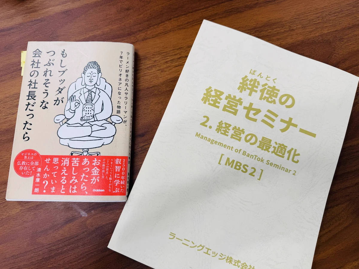 ひらっきー｜元県議、今は会社員。 on X: 