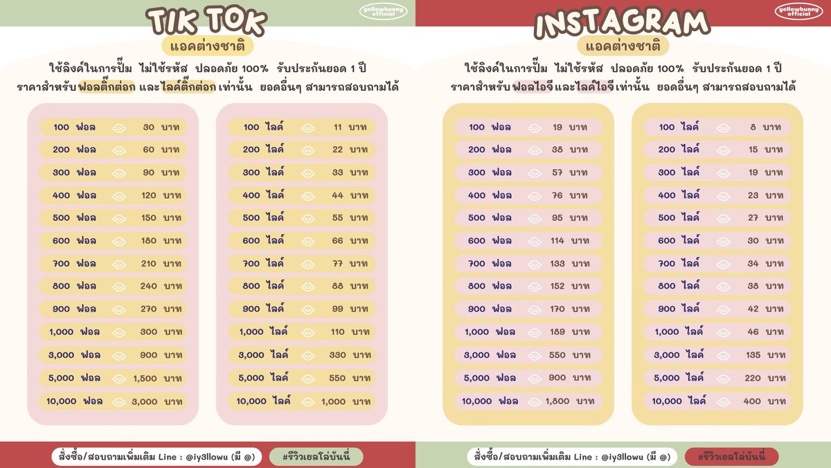 3taee0's tweet photo. 🎨 ปรึกษาได้เรื่อย ๆ ไม่เร่งไม่รีบ

▣ ✦ ส่งลิงก์มาได้ทันที
▣ 📌 ประกันยอดให้ 1 ปีเต็ม
▣ 🔐 ไม่ต้องใช้รหัสผ่าน
▣ ⚡ ถึงคิวไว ไม่ต้องรอนาน

(๑✧∀✧๑) 🌼 https://t.co/ZjkIEc5nbx
#ปั้มฟอลไอจี #ปั๊มฟอลไอจี #ปั๊มไลค์ไอจี https://t.co/IJk3TauDVW