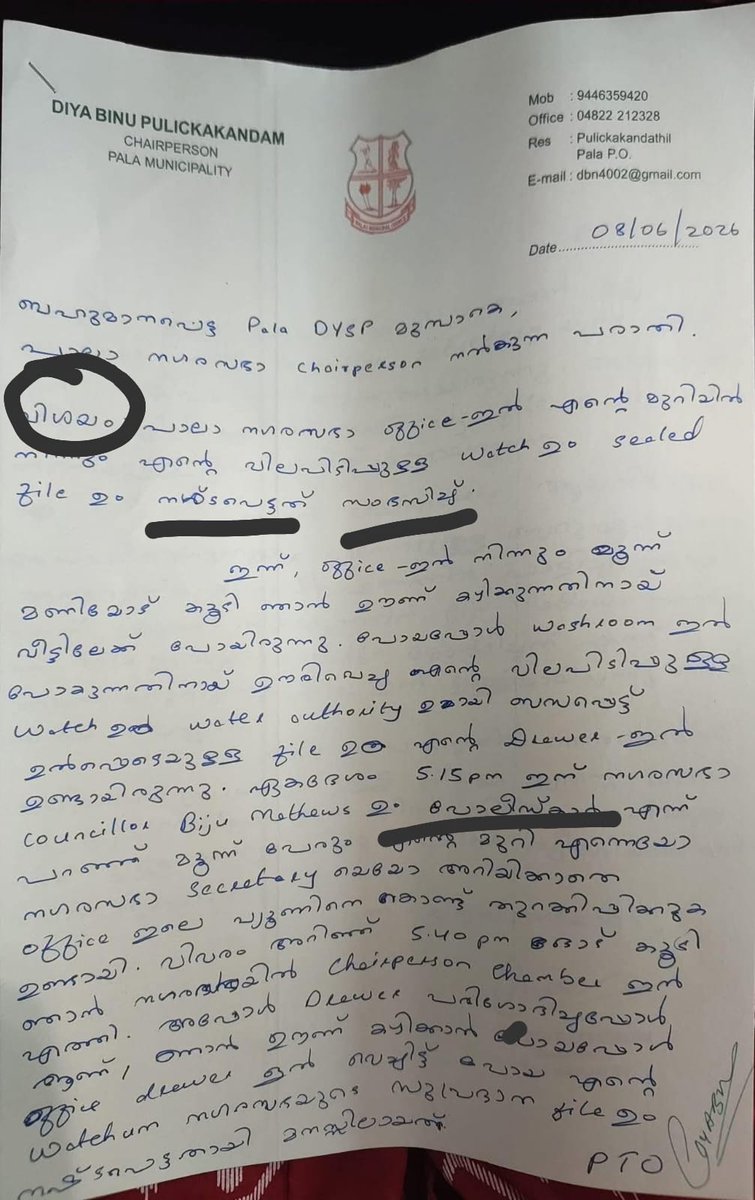 Orgasamistt's tweet photo. പോണ്ടിച്ചേരി യൂണിവേഴ്‌സിറ്റിയിൽ പഠിച്ച കുട്ടിയാണ്

പാലാക്കാരുടെ വിധി😂 https://t.co/TC4wprZEGb