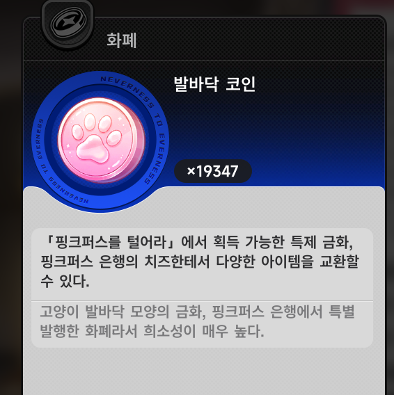 kus5game's tweet photo. 흠 https://t.co/stITLI93Wu