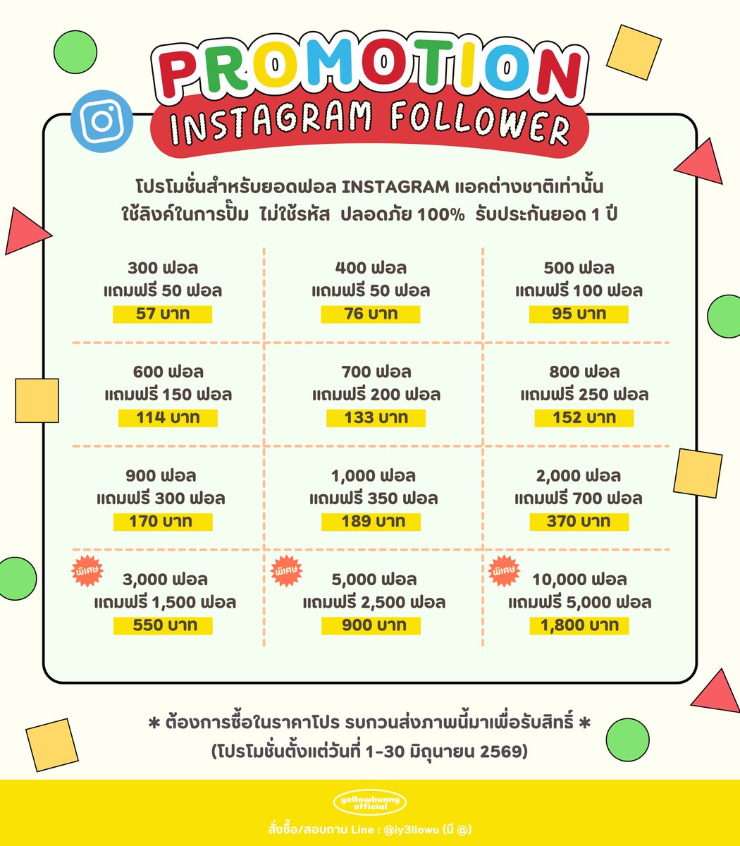 3taee0's tweet photo. 🎪 คุยฟรี ถามฟรี ไม่มีบวกเพิ่ม

✺ 📌 ดูแลยอดยาว ๆ 1 ปี
✺ ⚡ ส่งลิงก์ง่าย ไม่หลายขั้นตอน
✺ 🔏 ไม่ต้องแจ้งข้อมูลเข้าใช้งาน
✺ 🌛 ระบบออนไลน์ไม่มีพัก

(≧▽≦) 🍭 https://t.co/ZjkIEc5nbx
#ปั๊มฟอล #ปั๊มวิว #ปั้มไลค์ไอจี https://t.co/hPL8HvMCnx