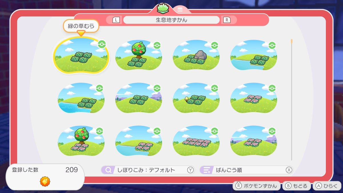 Choko_rate_'s tweet photo. ポケモン図鑑&amp;生息地図鑑が完成✨
まっさらな街も環境レベルMAXに！
これでいつでも追加コンテンツやれるぞ👍
めっちゃ楽しみ！ https://t.co/7XTq5lefLD