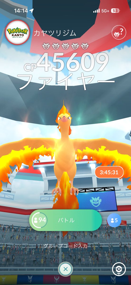 max08310's tweet photo. ポケパーク、ファイヤーレイド。
残念色違いならず！ https://t.co/K0QD3HGDvO