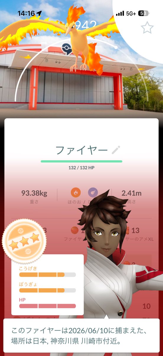 max08310's tweet photo. ポケパーク、ファイヤーレイド。
残念色違いならず！ https://t.co/K0QD3HGDvO