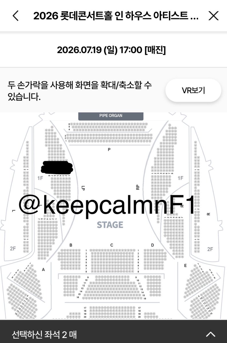 keepcalmnF1's tweet photo. 안뇽흐세용…..
조성진 리사이틀 교환 !! 구합니다

나: 7/19 일요일 서울 롯콘 롯데콘서트홀 2자리 (연석 x, 1열 차이, 사진 첨부)
😇: 7/26 일요일 세종 예술의 전당 2자리 !! 최대한 1층으로 구합니닷 …. 

일정 안맞아서 구해봅니다🥲
양도 안해요 ❌❌❌ https://t.co/HYW2Sonsi6