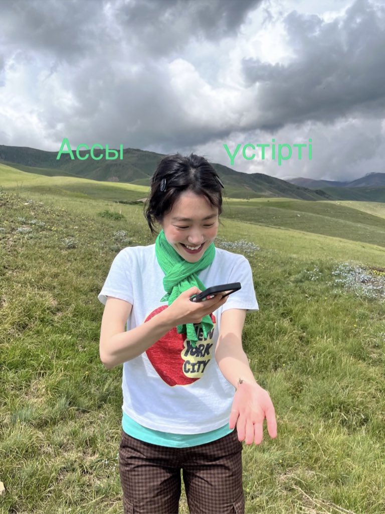 pa_ran_'s tweet photo. 소주연 초록이 퍼컬인가 https://t.co/MJue6Gvwzc