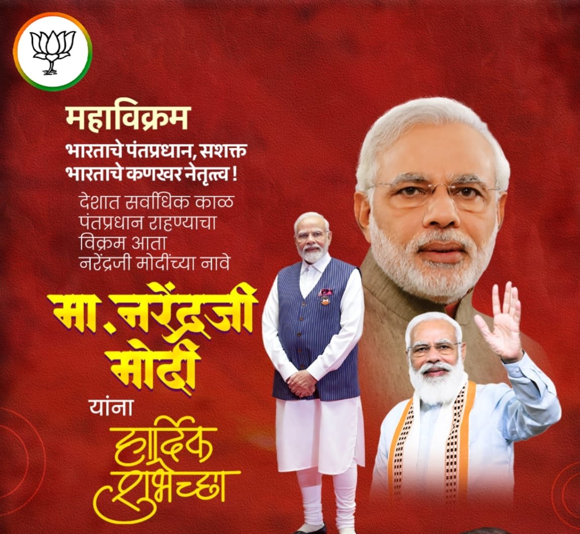 ArunPadate's tweet photo. https://t.co/byPk5hYcVM