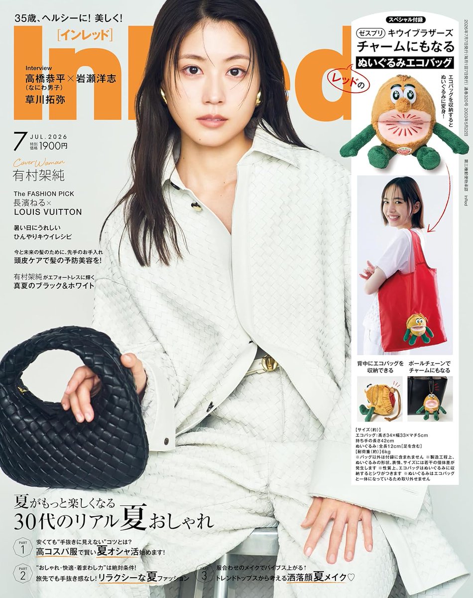 ヴァンドーム青山 (@Vendome_Aoyama) / Posts / X