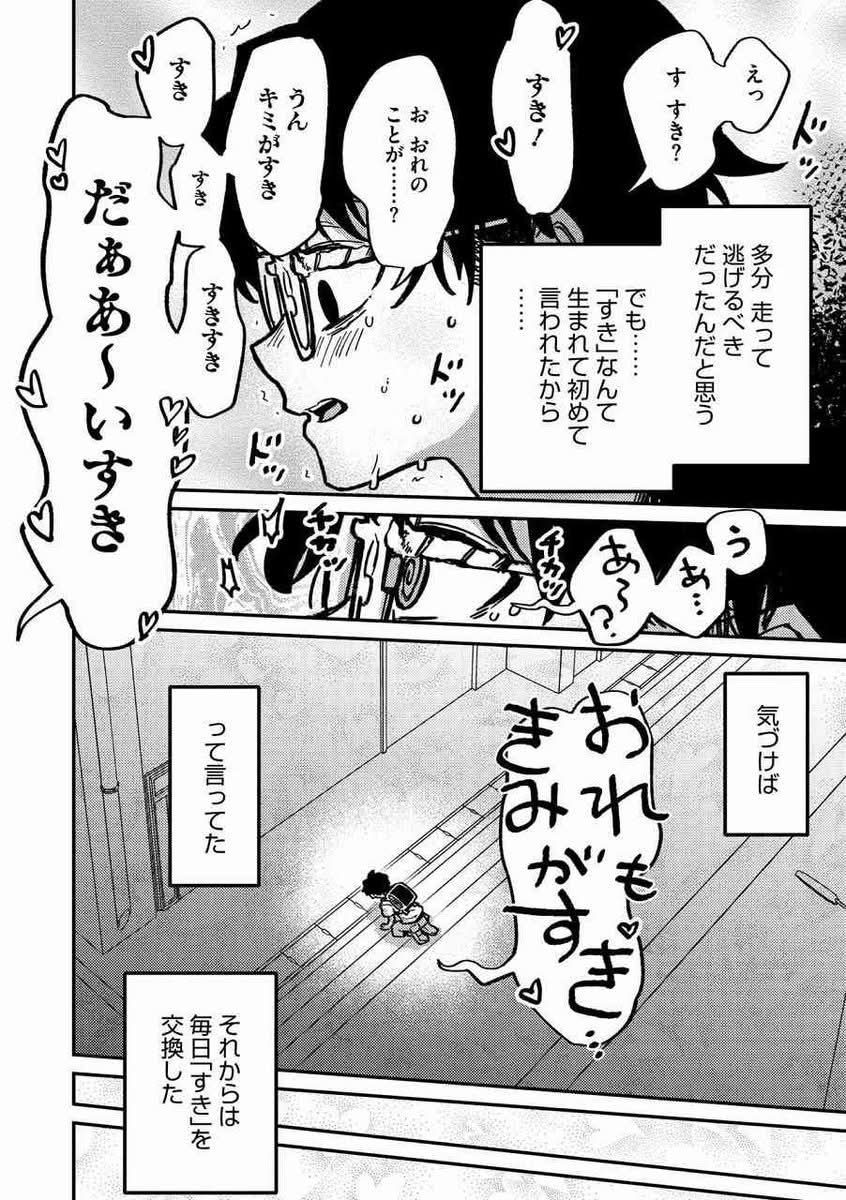 okisc4's tweet photo. https://t.co/Tv0ImHtxqX