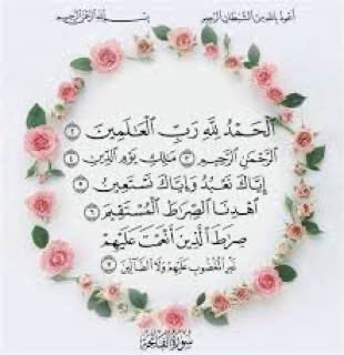 Al_eslamm's tweet photo. ﻻ ﺃﺻﻞ ﻟﻪ ، ﻭﺇﻧﻤﺎ اﻟﻤﺸﺮﻭﻉ ﺃﻥ ﻳﻘﺮﺃ ﻋﻠﻰ اﻟﻤﺮﻳﺾ ، ﺇﺫا ﻗﺮﺃ ﻋﻠﻴﻪ اﻟﻔﺎﺗﺤﺔ ﺃﻭ ﻏﻴﺮﻫﺎ ﻻ ﺑﺄﺱ ، ﺃﻣﺎ ﺃﻥ ﻳﻘﻮﻝ : اﻟﻔﺎﺗﺤﺔ ، ﺑﻬﺬا اﻟﺸﻜﻞ ﻫﺬا ﺑﺪﻋﺔ .

*📚فتاوى نور على الدرب (٣٣٢/١)*
➖

https://t.co/kYazNqocNo https://t.co/zh9qSZFSVL