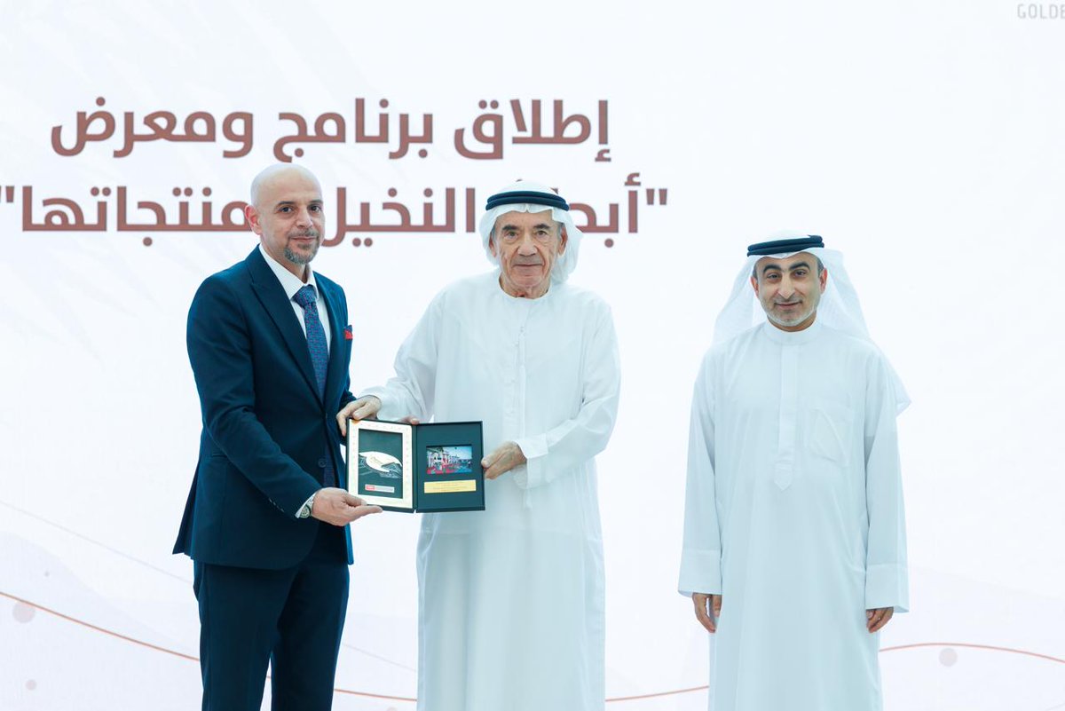 kiaaiae's tweet photo. جامعة الإمارات العربية المتحدة وبالتعاون مع الأمانة العامة لجائزة خليفة الدولية لنخيل التمر والابتكار الزراعي تنظم معرض "أبحاث النخيل ومنتجاته" 08 يونيو 2026 في إطاراحتفالات الجامعة باليوبيل الذهبي لتأسيسها. https://t.co/qjorINZvqo