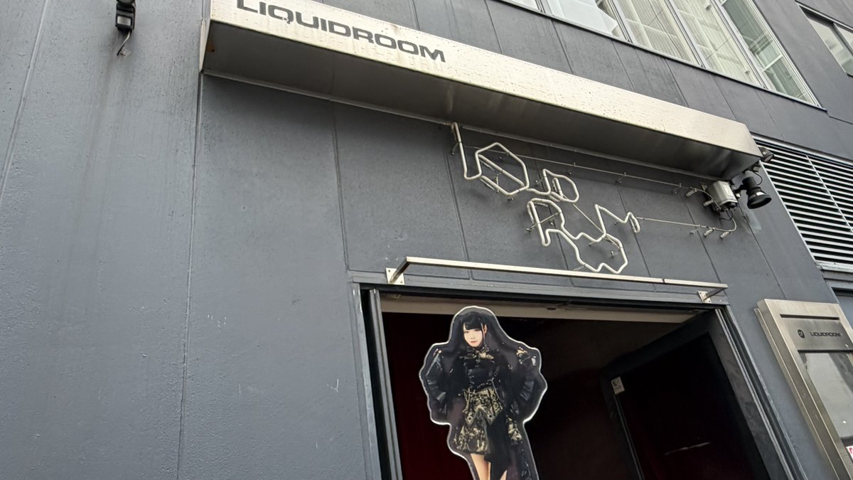 yuu_ex's tweet photo. 超新星とはなんなのか...その謎を解明すべくわいは恵比寿LIQUIDROOM のフロアへと向かった 🕴️
#QuestionVI https://t.co/170c1kCHYT