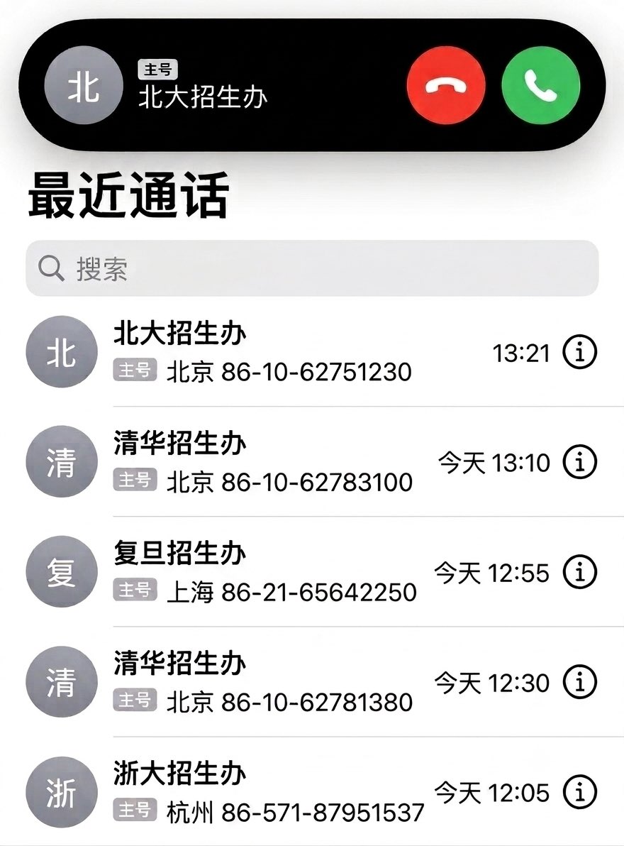 汐 tweet media
