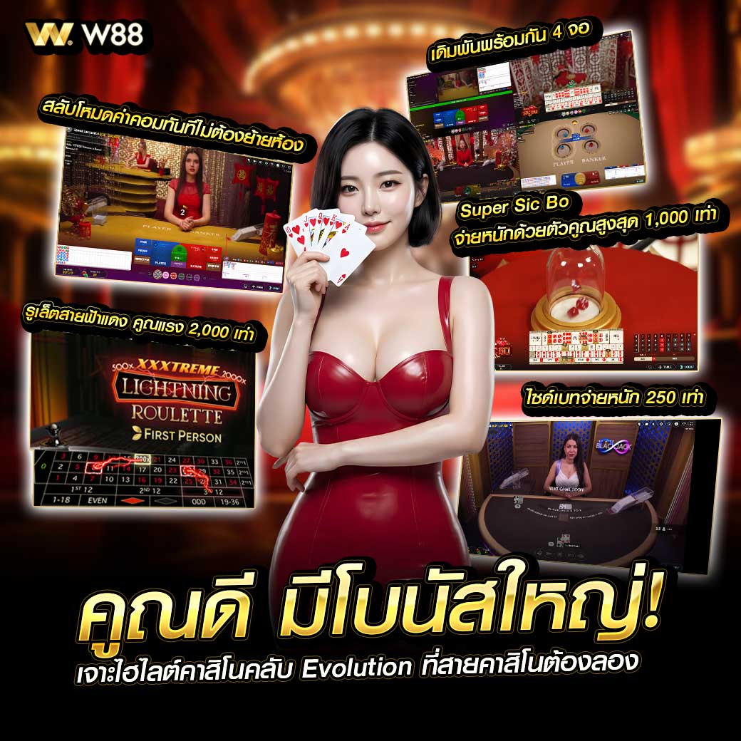 IMepala54656's tweet photo. 🔥 คาสิโนสดสุดฮิต เล่นเพลิน โบนัสจัดเต็ม! 🎰

💸สนุกทุกห้อง แตกได้ทุกวัน รับโปรแรงสูงสุด 1,280.- 

⚡️สายปั่น สายเดิมพัน ห้ามพลาดเด็ดขาด! 💥

📍 ทางเข้า 👉 https://t.co/7ZYnnk4s61 😊

💰#W88 #เกาะกระแส #เกมแตกดี #PGSlot #เว็บแตกดี #สล็อตแตกง่าย #โปรแรง #สล็อตมาแรง https://t.co/E29OjZz9k0